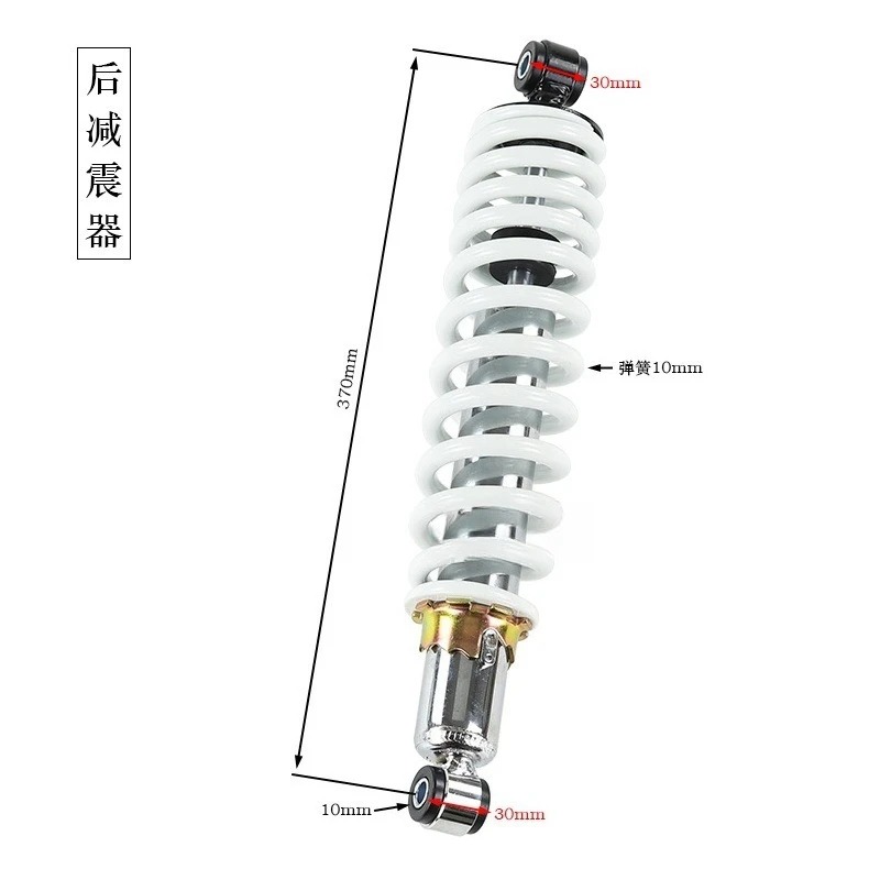 Atv Suspension Shock Absorber - Гидравлический задний амортизатор толщиной 370 мм