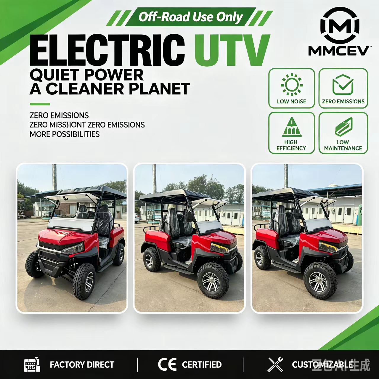 Настраиваемый электрический UT – обзор и цена Electric Utv 4 Seater