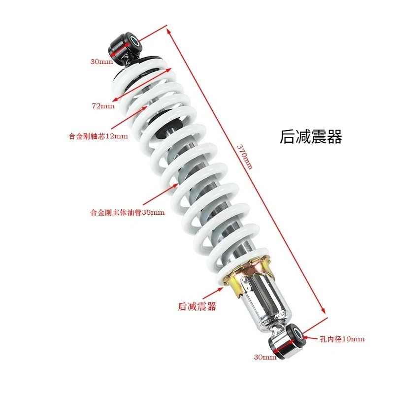 Гидравлический задний амортиза – обзор и цена Atv Suspension Shock Absorber