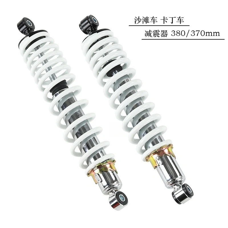 Гидравлический задний амортиза – обзор и цена Atv Suspension Shock Absorber